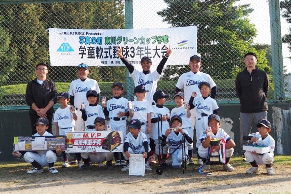 写真の町 東川グリーンカップ争奪学童軟式野球3年生大会 – 【野球