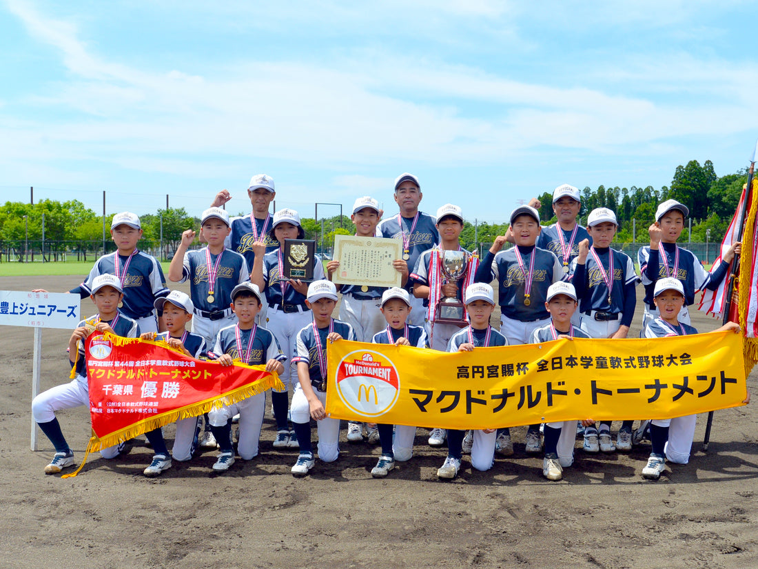 【千葉県代表／２年ぶり５回目】豊上ジュニアーズ