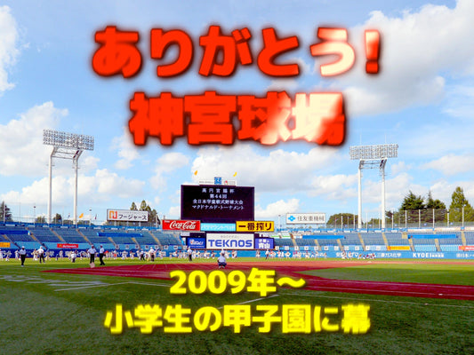 【特報最終版】2024夢舞台を総括＆2025主役候補カタログ