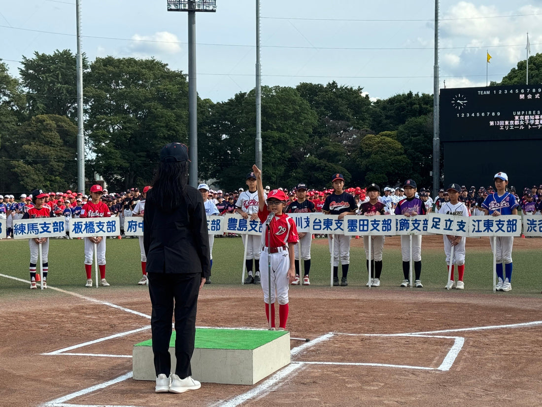 第13回東京都女子学童軟式野球大会