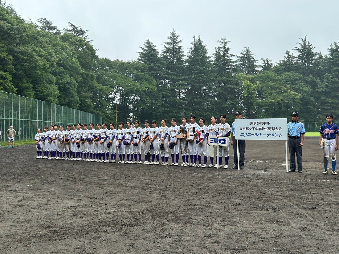 第10回東京都女子中学軟式野球大会