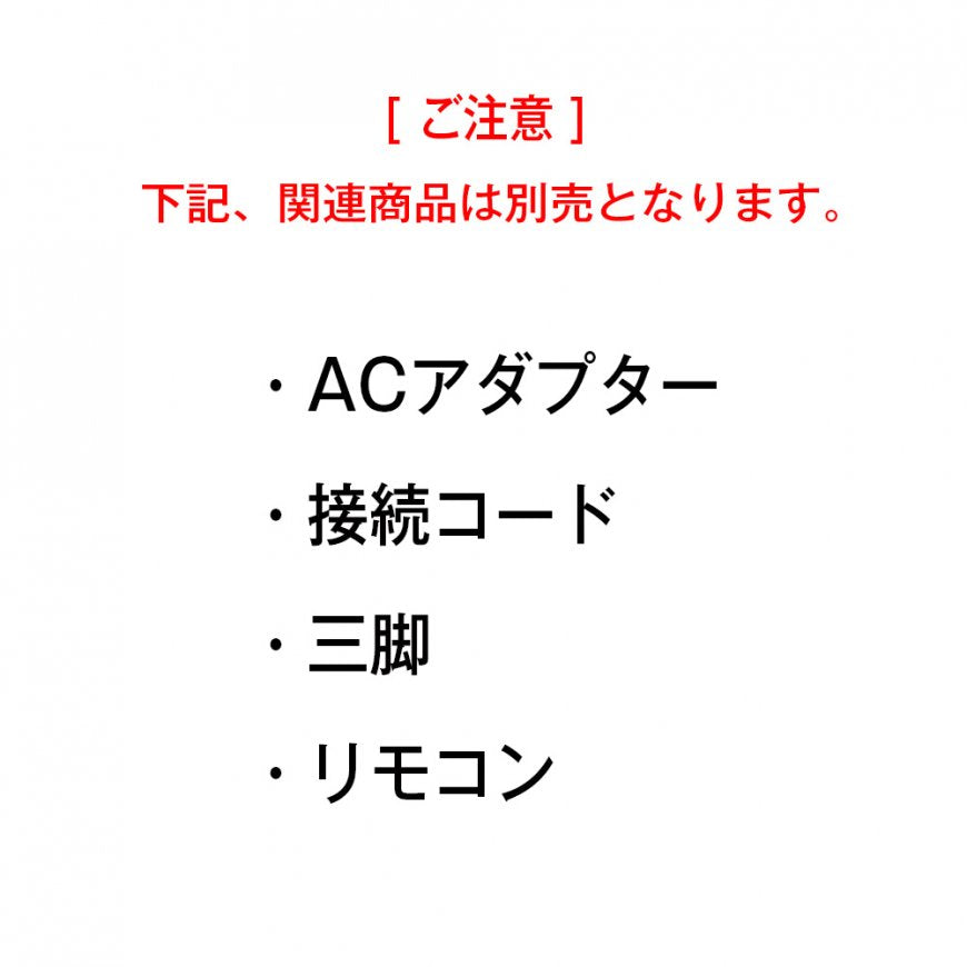 デジタル投球カウンター｜FDTC-1500C｜【野球】フィールドフォース