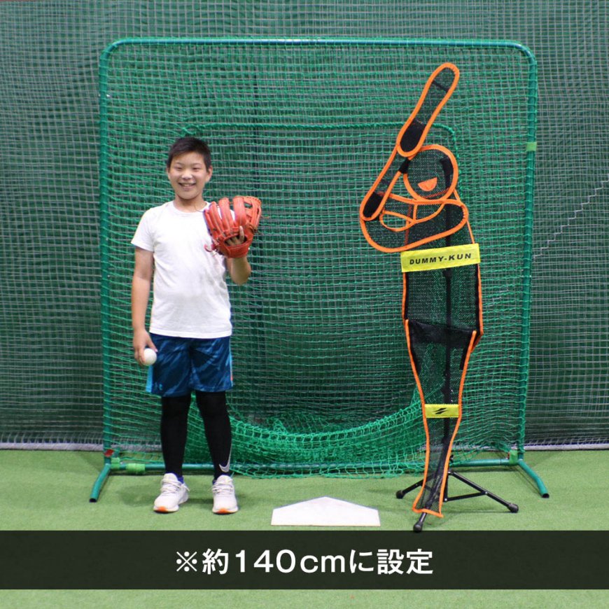 ダミーくん｜FDM-153｜【野球】フィールドフォース
