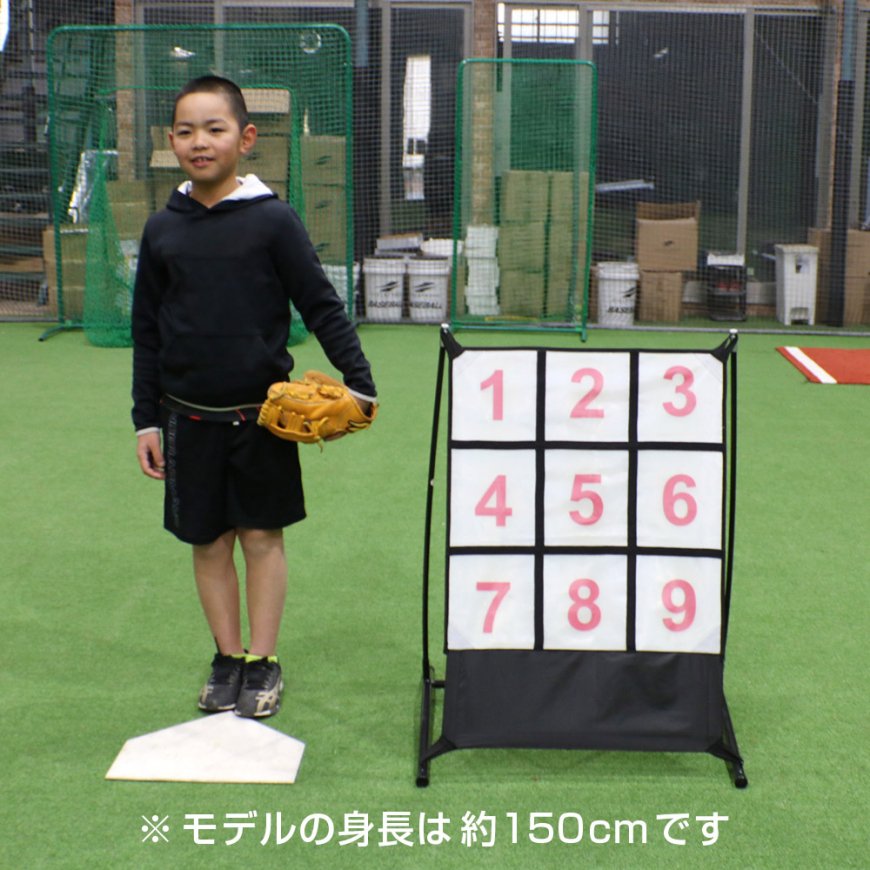 ターゲットナイン｜FTRN-9N｜【野球】フィールドフォース