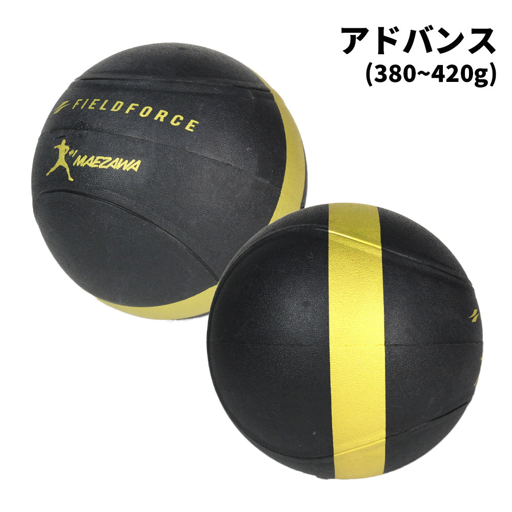 コアスローイングボール｜FWETB-300G/FWETB-400G – 【野球】フィールド 